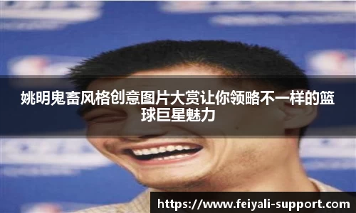 wm完美体育