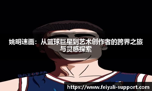 wm完美体育