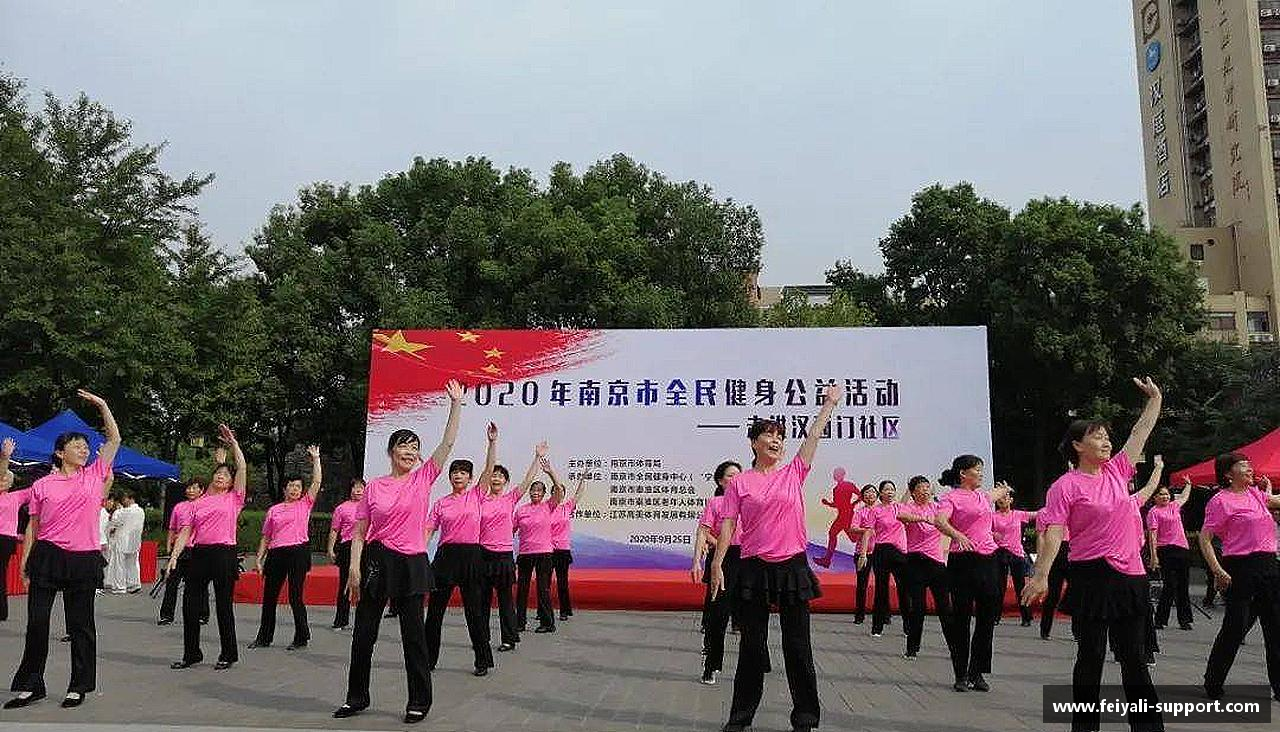 挑战颠峰，践行拼搏